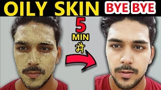 2 STEPS TO CONTROL OILY SKIN FOR MEN  REMOVE OILY SKIN MEN INDIA [upl. by Eninahs752]