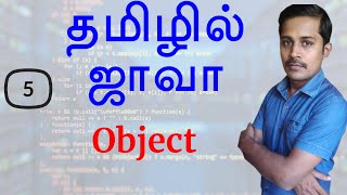 what is java in tamil  learn java in tamil  java tutorial in tamil  ஜாவா java in tamil [upl. by Weinreb]