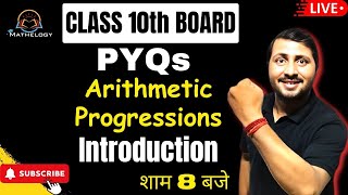 Arithmetic Progression  Introduction  Chapter 5 Class 10 Maths  NCERT by Rajeev Sir cbse maths [upl. by Fabron]