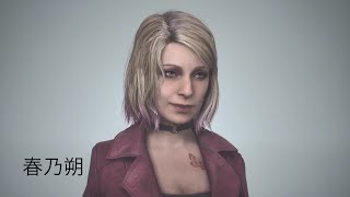 2【SILENT HILL2 リメイク】初見です。よろしくお願いします【サク】 [upl. by Ijic]