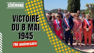 Victoire du 8 mai 1945  année 2023 [upl. by Rozella]