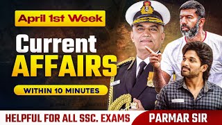 APRIL 2024 1st WEEK CURRENT AFFAIRS  PARMAR SSC [upl. by Elvina]