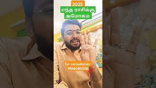 பிரச்சனையில் இருந்து விடுதலை அடையப்போகும் ராசிகள் astrology acharyahareshraman astrologytamil [upl. by Cockburn]