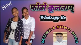 फोटो के कूलाईमे व्हाट्सएप रेPhoto ke kulaieam Whataap ReNew Mundari Video Song 2023 24 song [upl. by Einatsed]