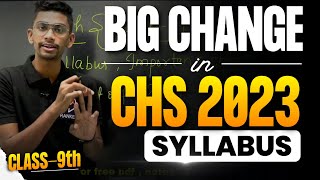 CHS 2023 Class 9 Syllabus  Important Chapter list  Last Year Cutoff  CHS Exam 2023 [upl. by Uela]