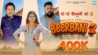 Toto Birbani Ko 2  Beerbani 2  Raja Gujjar Aarju Dhillon Devendra Foji  Haryanvi Songs DJ 2022 [upl. by Hut608]