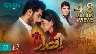 Iqtidar Episode 3 ENG CC Anmol Baloch  Ali Raza  26th September 2024  Green TV Entertainment [upl. by Ogren845]