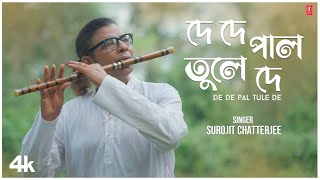 De De Pal Tule Te Baul Song Surojit ChatterjeeFeatMainak SAgniv C  New Bengali Video Song 2024 [upl. by Gamaliel417]