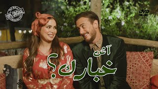 Saad Lamjarred  Ach Khbarek  2023  سعد لمجرد  أش خبارك [upl. by Brink]