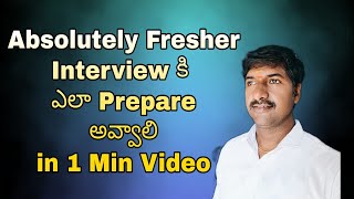 How to prepare for an interview as a Beginner  Telugu   LuckyTechzone [upl. by Yennep]