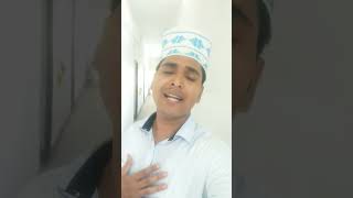 Dil Ka Armaan Hai arju hai yahi ll Gulam Rabbani Samastipur gulamrabbanisamastipur new shortvideo [upl. by Elleimac]