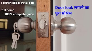 how to install cylindrical door lock  cylindrical lock installation door lock installation [upl. by Naitsirhk79]