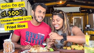 රැ 500ට chicken පුරවපු Fried Rice  The Octa  Stories of Lash [upl. by Scrope898]