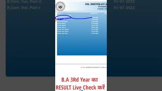 dbrau ba 3rd year result 2022  dbrau ba 3rd year result 2022 kese dekhe  dbrau ba 3rd year result [upl. by Yesrod315]