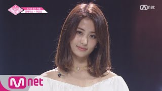 PRODUCE48 단독직캠 일대일아이컨택ㅣ허윤진  소녀시대 ♬다시 만난 세계 보컬amp랩포지션 평가 180720 EP6 [upl. by Eimmas]