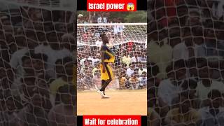 footballvideos spanishfootball footballshorts israelfootball footballmatch footballhightlight [upl. by Eocsor]