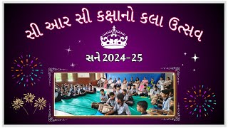 CRC Level Garvi Gujarat Kala utsav Competition  કલા ઉત્સવ વિવિધ સ્પર્ધાઓ ગરવી ગુજરાત [upl. by Ajup838]