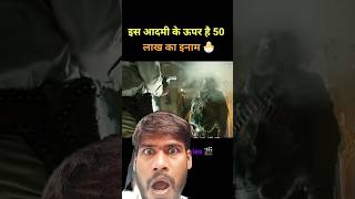 inami badmas amazingfacts bollywood motivation explore viralvideo [upl. by Llemaj]