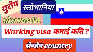 slovenia working visa from nepal  schengen country  slovenia update  european country  slovenia [upl. by Hulen925]