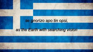 Greece National Anthem GreeK amp English lyrics [upl. by Mayhs]