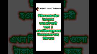 sad love shayari good ringtone shortfeed shotsvairal youtube whatsappstatus foryou [upl. by Suiravaj]