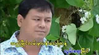 Myanmar MusicSoon taw mying HTD Tun yin [upl. by Eneiluj]