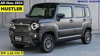 Maruti Hustler 2024 Launched 🔥 सिर्फ 299 लाख में [upl. by Einniw]