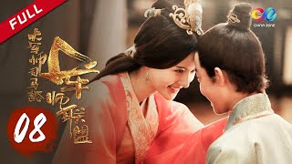 【ENG SUB】《大军师司马懿之军师联盟》第8集  汲布私放徐庶被通缉 The Advisors Alliance Ep8【官方独播超清版】 [upl. by Enala]