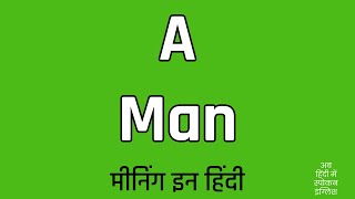 A Man Meaning In Hindi [upl. by Ynetsed888]