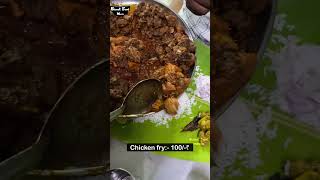 Tirupathi Famous Reddamma Mess Nonveg Meals  Quantity low Price High ￼ shorts youtubeshorts [upl. by Dirk785]