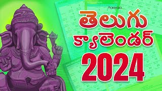 Telugu Calendar 2024  Telugu Festivals 2024 Govt Holidays [upl. by Thgiwd]