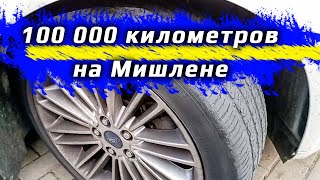 MICHELIN PRIMACY MXM4 – отзыв о летних шинах [upl. by Addia]