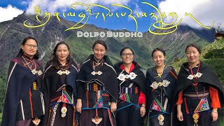 Dolpo Song 2020 [upl. by Meekah239]