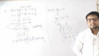 49Maths class 9th  linear equation in two variables  Maths by Akshay sir [upl. by Oniger]