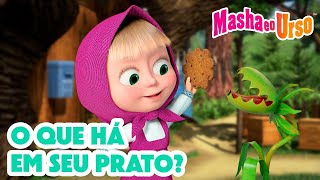 Masha e o Urso 👱‍♀️🐻 🍽️ O que há em seu prato 😋 Coleção de desenhos animados [upl. by Yelroc]