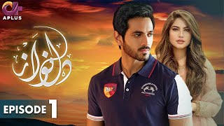 Pakistani Drama  Dil Nawaz Episode  1  Aplus Gold  Wahaj Ali Minal Khan Neelam Muneer  CZ2O [upl. by Shifra]