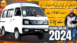 2024 Suzuki Bolan Test Drive amp Features by Car Mate PK [upl. by Leong544]