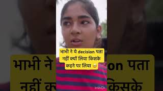 इतना बड़ा decision लिया ऐसी क्या चीज़ हो गई 🥹 shorts snappygirls02 Beinganshu0 [upl. by Naiva]