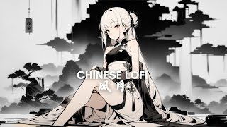 風月 Chinese Lofi HipHop Beats  Chill Asian Sounds Mix for Sleep amp Study [upl. by Aisel]