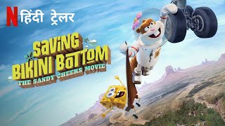 Saving Bikini Bottom The Sandy Cheeks Movie  Official Hindi Trailer  Netflix Original Film [upl. by Ninnette209]