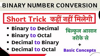 binary to decimal  binary conversion Short trick binary number number Conversions [upl. by Nellad790]