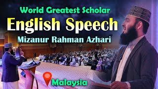 First English Speech of Mizanur Rahman Azhari in Malaysia  Islamic scholar Azhari English Lecture [upl. by Refennej709]