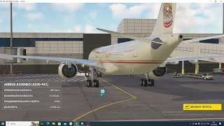 Microsoft Flight Sim Сидней в Абу Даби [upl. by Krasner38]