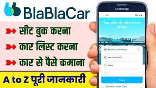 How to Use BlaBlaCar App in Hindi  Bla Bla Car App Kaise Use Kare  How to List My Car in Bla Bla [upl. by Atinaej]