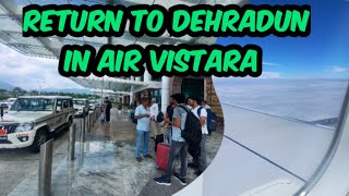 मैं देहरादून वापस आ गया AirVistara मै  heavy rainfall in Mumbai Airport [upl. by Deina366]