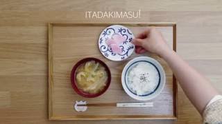 JapanCentre Misoshiru  How To Make Miso Soup With Daikon amp AburaAge [upl. by Weide851]