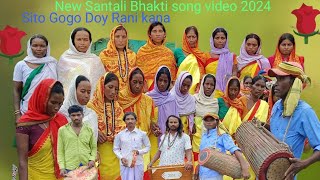 New Santali Bhakti song video 2024 Sito Gogo Doy Rani kana 🙏🙏 [upl. by Trinidad879]