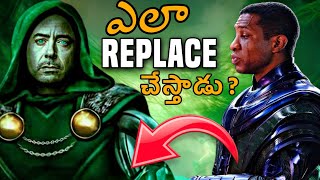 How Doctor Doom Replace Kang In MCU Explained In Telugu [upl. by Roland]