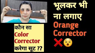 Orange Vs Peach Corrector LA Girl Pro Conceal Orange Corrector  How to choose Color Corrector [upl. by Aehr884]