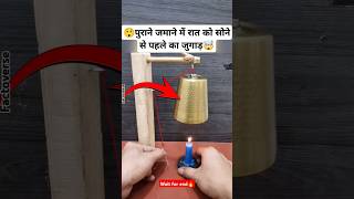 पुराने जमाने का देसी जुगाड़🔥🤯mini wood toywood working art skillshand craft ideas shorts diy [upl. by Camus483]